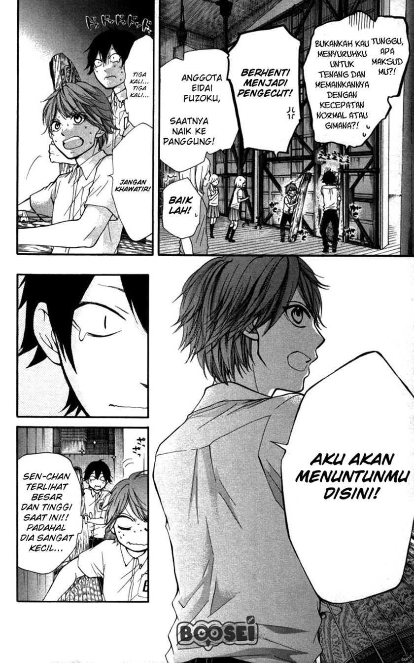 Kono Oto Tomare!